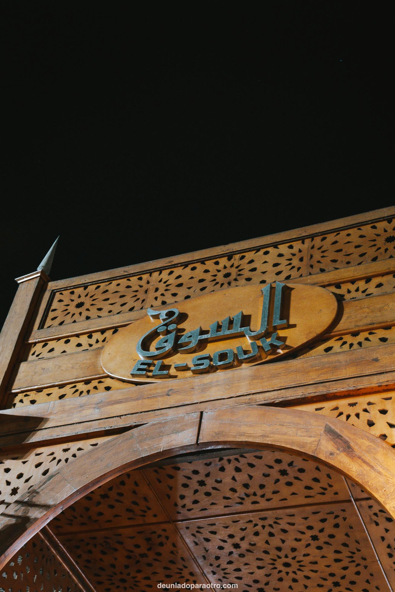 Entrada al Zoco de Luxor