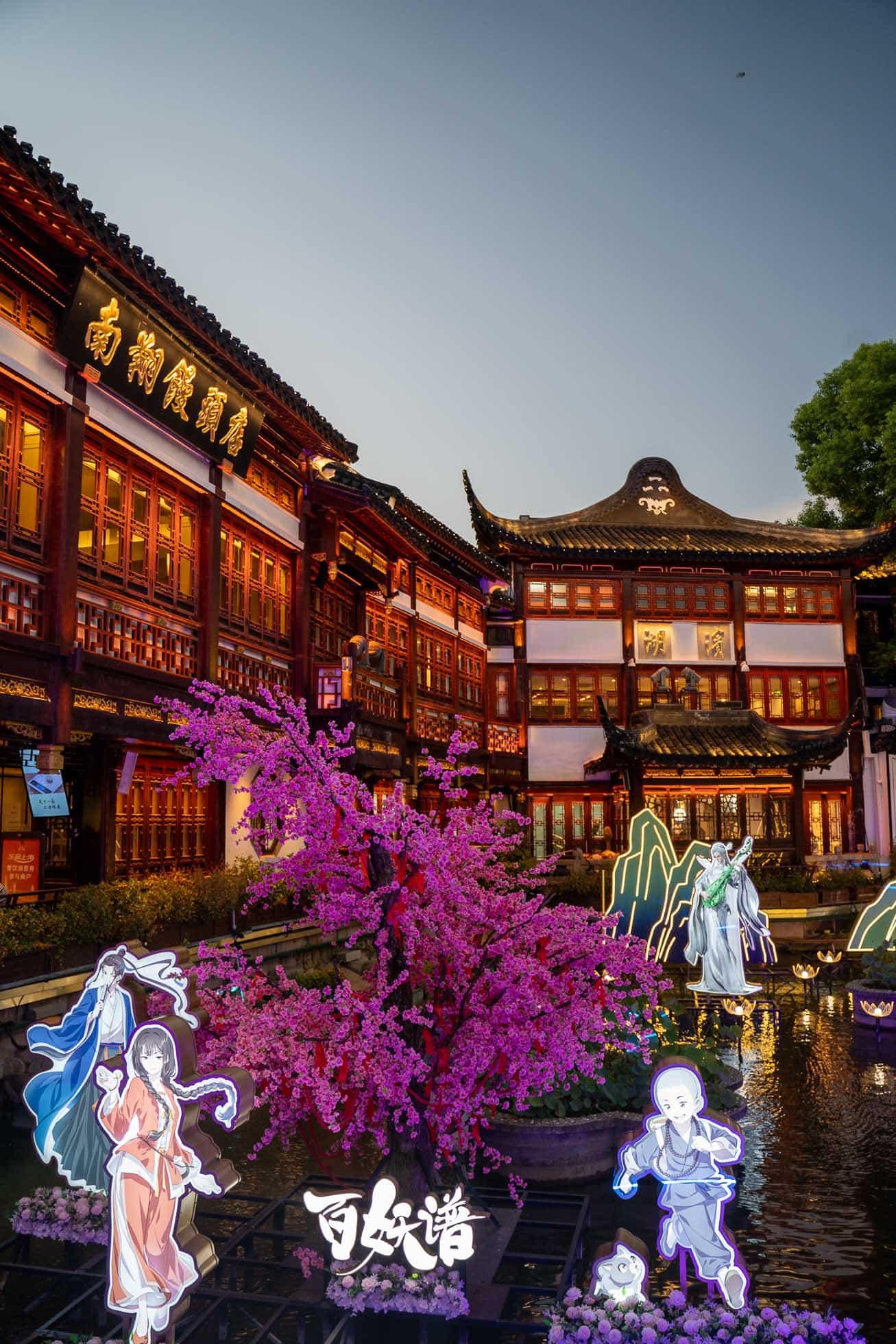 Jardín Yuyuan y su bazar, una visita que hacer en Shanghai en 2 días